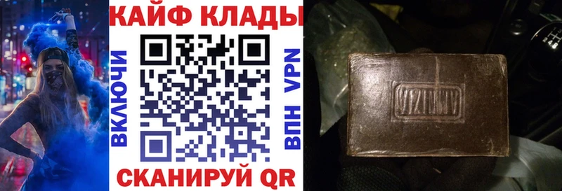 Цена Ясногорск СОЛЬ  Гашиш  Каннабис  Псилоцибиновые грибы  COCAIN 