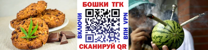 Cannafood марихуана  Ясногорск 