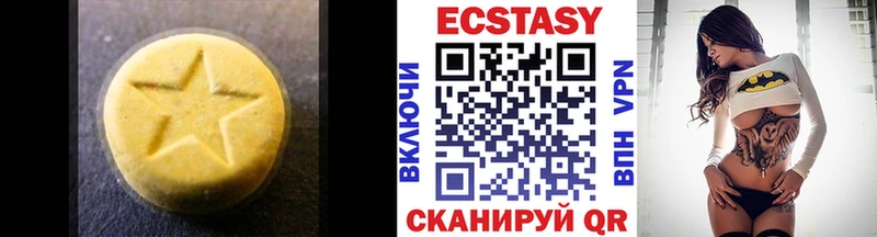 цена   Ясногорск  площадка формула  Ecstasy mix 