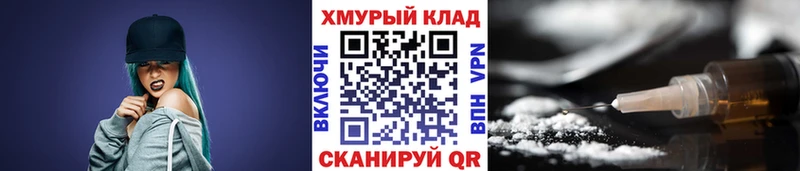 KRAKEN маркетплейс  цена наркотик  Ясногорск  Героин гречка 