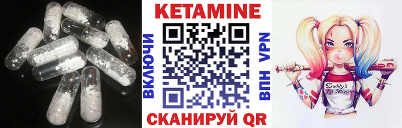 KRAKEN ссылки  Ясногорск  КЕТАМИН ketamine  купить наркотики цена 