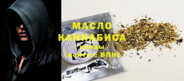 МДМА Переславль-Залесский