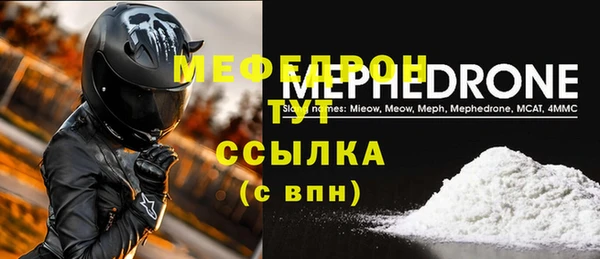 прущая мука Пересвет