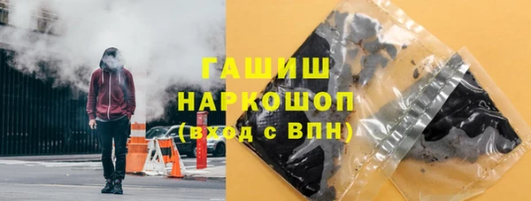 МДМА Переславль-Залесский
