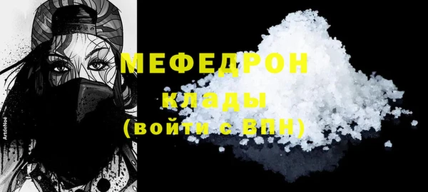 МДМА Переславль-Залесский