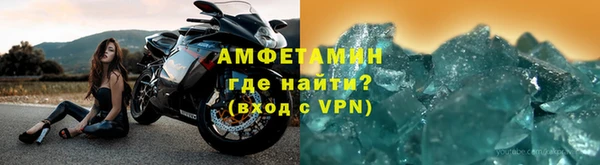 спайс Пестово