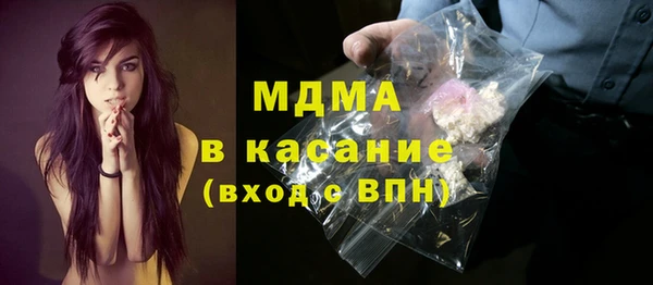 МДМА Переславль-Залесский