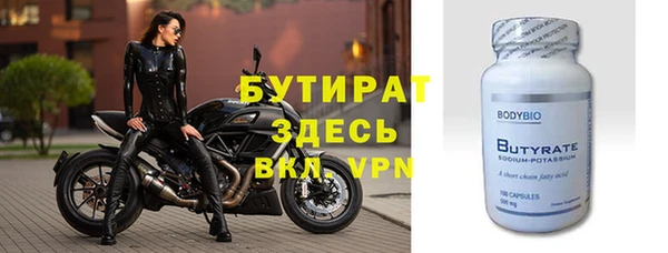 спайс Пестово