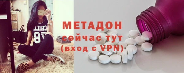 МДМА Переславль-Залесский