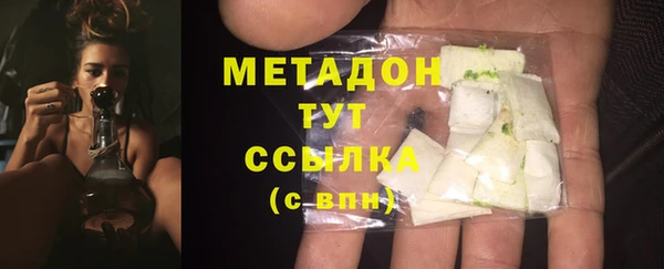 МДМА Переславль-Залесский