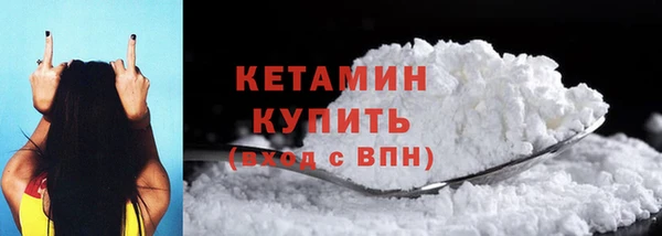 спайс Пестово