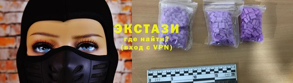 спайс Пестово