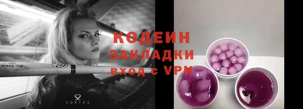 МДМА Переславль-Залесский