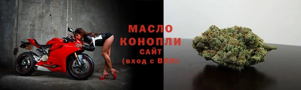 спайс Пестово