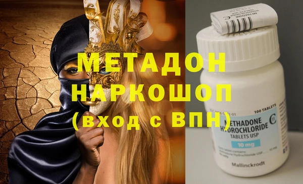 МДМА Переславль-Залесский