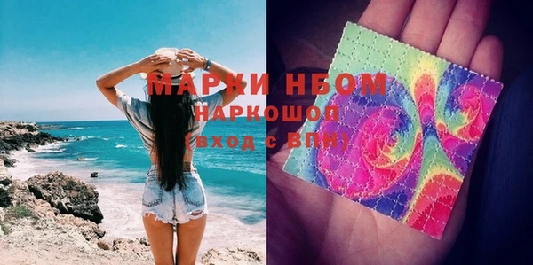 спайс Пестово