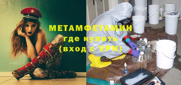 МДМА Переславль-Залесский