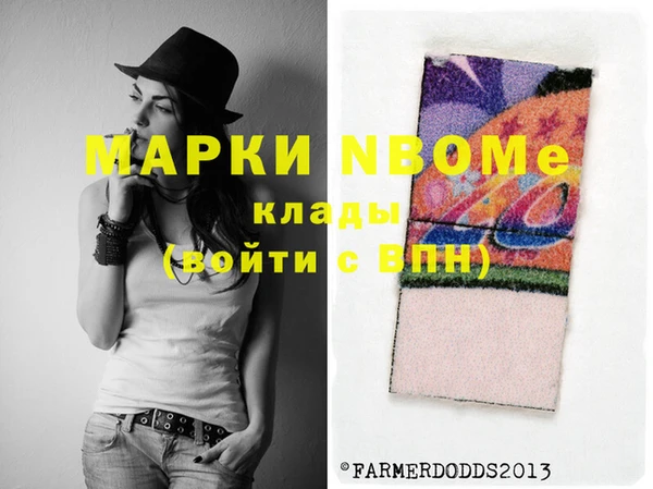 спайс Пестово