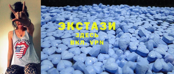 МДМА Переславль-Залесский