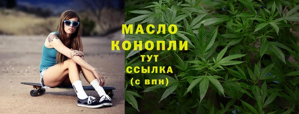 МДМА Переславль-Залесский