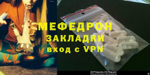МДМА Переславль-Залесский