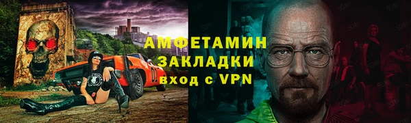 спайс Пестово