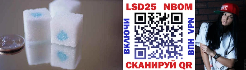 LSD-25 экстази кислота  Ясногорск 
