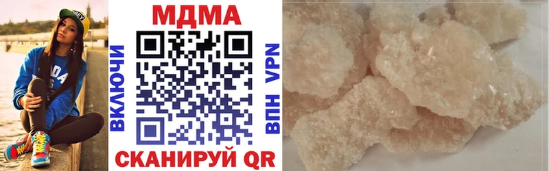 MDMA Molly  купить наркотики цена  Ясногорск 