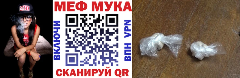 Мефедрон mephedrone  купить наркоту  Ясногорск 