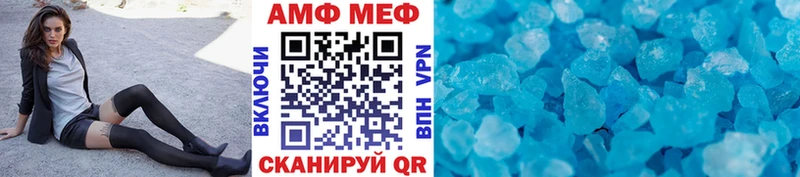 МЕТАМФЕТАМИН Methamphetamine  Ясногорск 