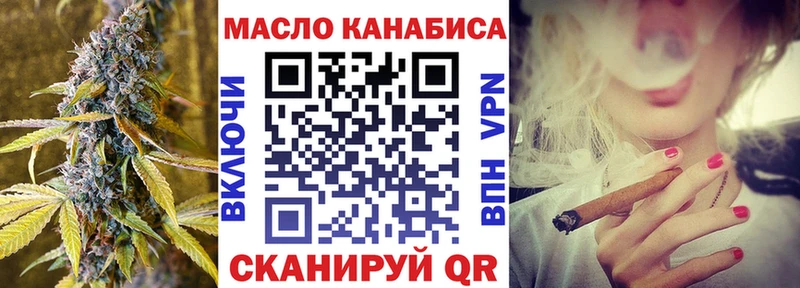 Дистиллят ТГК гашишное масло мега как войти Ясногорск